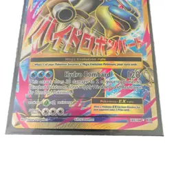 Pokemon TCG M Blastoise EX Full Art Holo Ultra Rare Card 102/108 Evolutions - Image 4