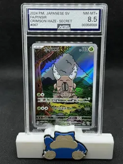 2024 Pokemon Japanese SV5a Crimson Haze Pinsir Art Rare Holo #67 AGS NM-MT+ 8.5 - Image 1