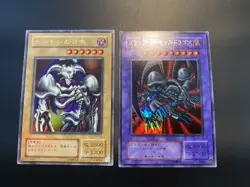 2000 Vintage Yugioh Summoned Skull RB-03 Ultra Rare + RB-18 Black Skull Dragon - Image 1