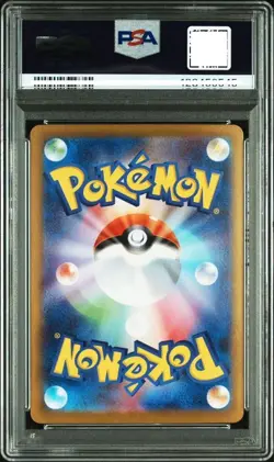 PSA10 003 MEGA GENGAR ex 2025 POKEMON JP MBG MEGA STARTER SET - Image 2
