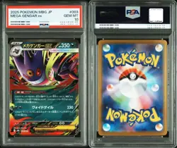 PSA10 003 MEGA GENGAR ex 2025 POKEMON JP MBG MEGA STARTER SET - Image 3