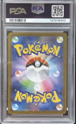 PSA 10 GEM MINT JAPANESE POKEMON 2025 Snivy 087/086 Scarlet Violet Black SV11B - Image 2