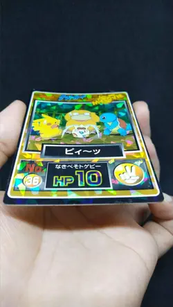 Pokemon Card - PIKACHU, SQUIRTLE, TOGEPI & PSYDUCK #36 - PRISM (MEIJI PROMO) - Image 4
