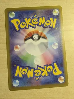Pokemon TCG Team Rockets Nidoking EX SAR 126/098 Japanese Pokemon Card - Image 2
