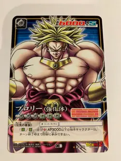 Dragon Ball Z Card Game Rare Part 8 - D-678 - Image 1