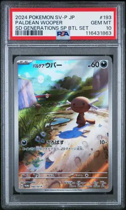 2024 POKEMON JPN SV-P PROMO #193 PALDEAN WOOPER PSA 10 - Image 1