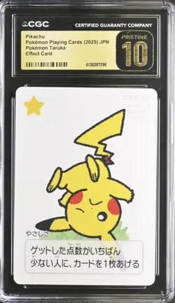 Pikachu Tarkua Effect Card CGC Pristine 10 Japanese 2025 - Image 1