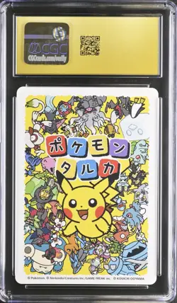 Pikachu Tarkua Effect Card CGC Pristine 10 Japanese 2025 - Image 2