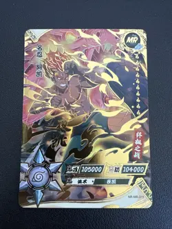 Might Guy NR-MR-011 Naruto Kayou Card Tier 3 Wave 2 8 Inner Gates Textured - NM - Image 1