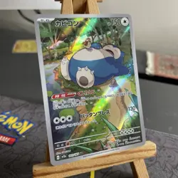 Pokemon TCG Snorlax 181/165 SV2a Illustration Rare Card (Japanese 151) NM - Image 3
