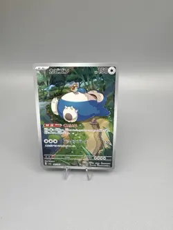 NM - Pokemon TCG Snorlax Card 181/165 SV2a 151 Art Rare Japanese - Image 1