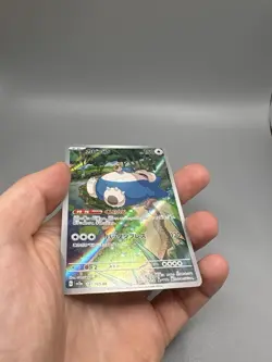 NM - Pokemon TCG Snorlax Card 181/165 SV2a 151 Art Rare Japanese - Image 3