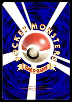 [MP] Pokemon Plaza Japanese CoroCoro Jumbo Promo G - Image 2