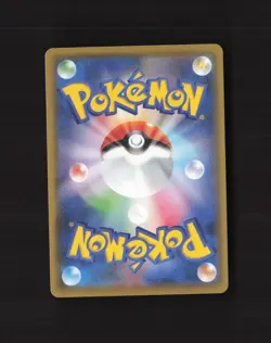 Yamper 238/190 Shiny Star V Shiny Rare Holo Japanese Pokemon Card NM - Image 2