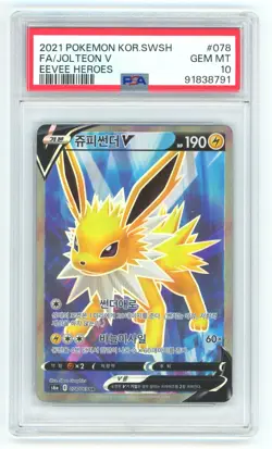 Jolteon V 078/069 PSA 10 GEM MT Korean s6a Full Art SR Graded Pokemon Card - Image 1