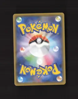 Toxel 240/190 Shiny Star V Shiny Rare Holo Japanese Pokemon Card NM - Image 2
