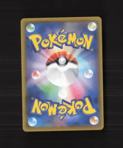 Hattrem 254/190 S4a Japanese Baby Shiny Holo Rare Pokemon Card NM - Image 2