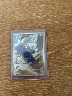 Oshawott AR 102/086 SV11W Japanese Pokemon Card White Flare - Image 1
