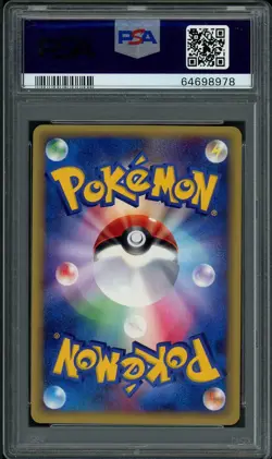 Lanturn 045 PSA 10 Holo Wind From The Sea 2002 045/087 Japanese Pokemon Card - Image 2