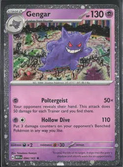 Miscellaneous Cards & Products #094/165 Gengar 094/165 (Cosmos Holo) - Image 1