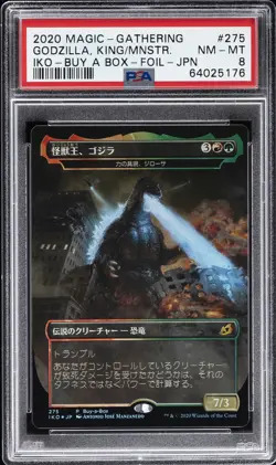 2020 MTG IKORIA: LAIR OF BEHEMOTHS #275 GODZILLA, KING OF THE MONSTERS PSA 8 - Image 1