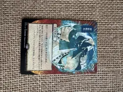 MTG Counterspell Strixhaven Mythic Rare Mystical Archive Japanese Etched Foil78 - Image 1