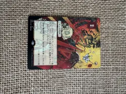 MTG Lightning Bolt 105 Strixhaven Rare Mystical Archive Japanese Etched Foil - Image 1