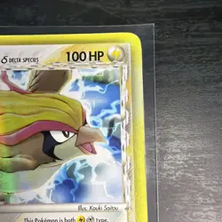 2006 Pokemon EX Holon Phantoms Pidgeot Delta Species #14/110 MP/HP - Image 4