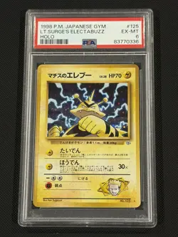 1998 POKEMON JAPANESE GYM #125 LT. SURGE'S ELECTABUZZ-HOLO PSA 6 - Image 1