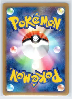 Pokemon Japanese Octillery Holo HeartGold Collection 029/070 - Image 2