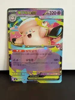 Pokemon TCG Mega Clefable Ex RR Nihil Zero Korean 030/080 NM - Image 1
