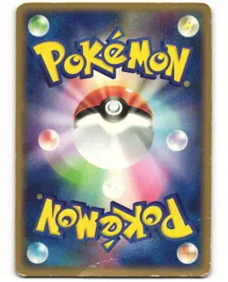Electabuzz ex Pokemon TCG ADV Expansion Pack 023/055 HP - Image 2