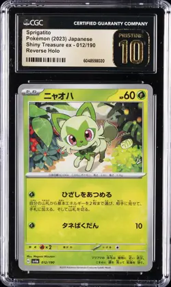 2023 POKEMON JPN SHINY TREASURE EX - REVERSE HOLO SPRIGATITO CGC 10 PERFECT - Image 1