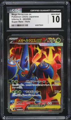 2025 Pokemon Japanese Mega Inferno X Full Art Mega Heracross EX #93 CGC 10 GEM M - Image 1