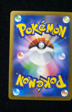 Beedrill ex SR 096/083 M4 Ninja Spinner Pokemon Japanese - Image 2