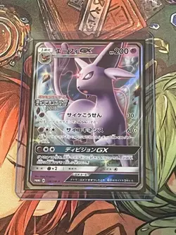 Espeon GX 124/SM-P Promo Champions League 2018 Japanese Pokemon Card Rare - Image 2