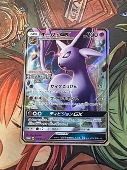 Espeon GX 124/SM-P Promo Champions League 2018 Japanese Pokemon Card Rare - Image 3