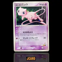 Pokemon Card Mew 002/020 Japanese Movie Promo Rare Holo Lucario and the Mystery - Image 1