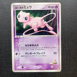 Pokemon Card Mew 002/020 Japanese Movie Promo Rare Holo Lucario and the Mystery - Image 2