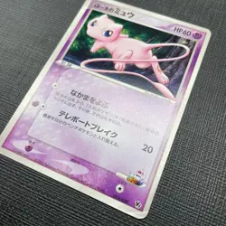 Pokemon Card Mew 002/020 Japanese Movie Promo Rare Holo Lucario and the Mystery - Image 4