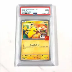 Pikachu 020/M-P McDonald's Promo Japanese Pokemon Card 2025 PSA 9 MINT Exclusive - Image 1