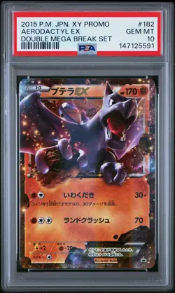 PSA 10 Aerodactyl EX PROMO XY-P Pokemon Card Double Mega BREAK Set - Image 1