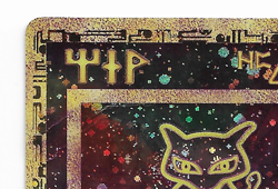 Ancient Mew Promo LP Folded Corner otherwise LN Pokemon Movie Holo Card - Image 4