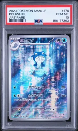 PSA 10 Poliwhirl AR 176/165 Pokemon Card Pokemon 151 Japanese Art Rare - Image 1