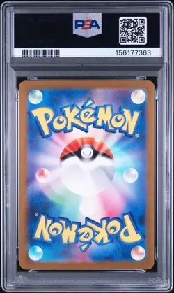 PSA 10 Poliwhirl AR 176/165 Pokemon Card Pokemon 151 Japanese Art Rare - Image 2