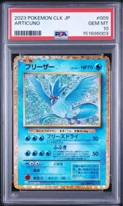 PSA 10 Articuno Zapdos Pokemon Card Classic Japanese Sequential Pair Rare - Image 2