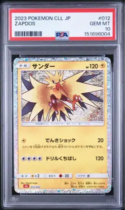 PSA 10 Articuno Zapdos Pokemon Card Classic Japanese Sequential Pair Rare - Image 4
