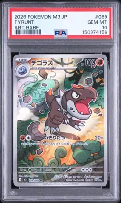 PSA 10 Tyrunt AR 089/080 Pokemon Card Mega Expansion Pack Japanese Rare - Image 1