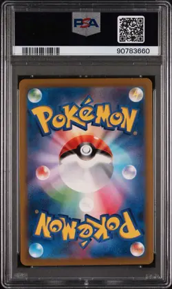 Alakazam ex 203/165 Sv2a: Pokemon Card 151 Holo (Japanese) - Image 2