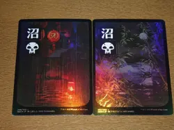 FOIL Lands lot Ukiyo-e Art Kamigawa Neon Dynasty Japanese x10 mtg SP,MP [FC] E - Image 4
